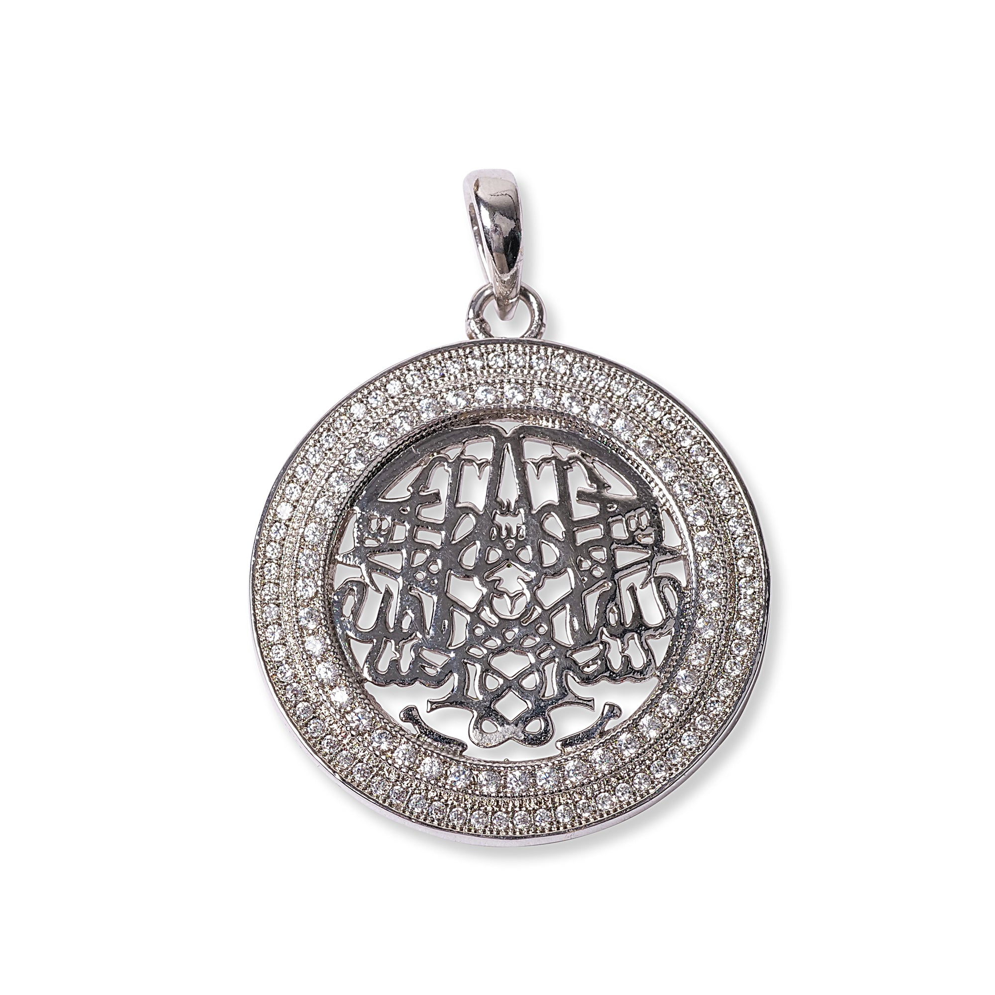 Ayat Al Qursi Cubic Zirconia Pendant in Rhodium