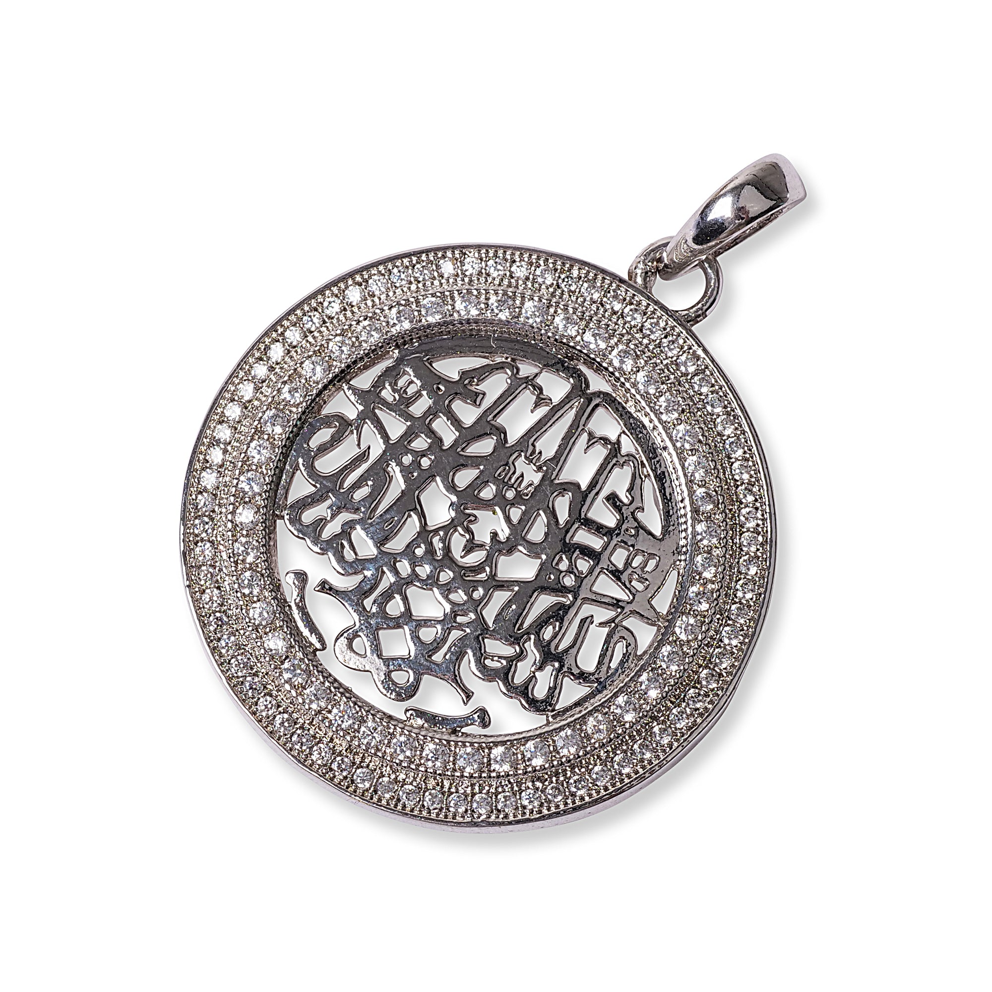 Ayat Al Qursi Cubic Zirconia Pendant in Rhodium